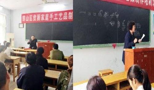 娱乐吃瓜酱国家扶贫