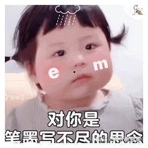 吃瓜表情包图片丸子妹